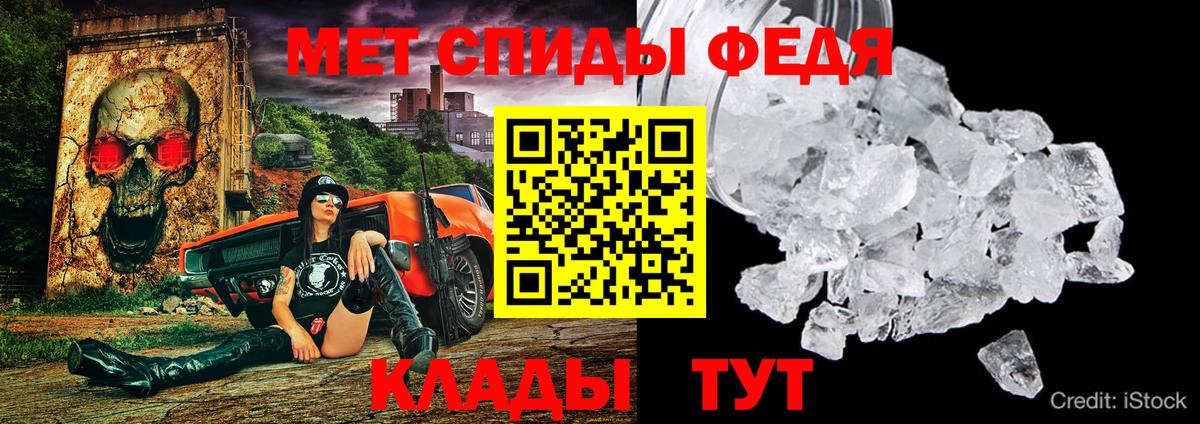 Амфетамин VHQ Пермь