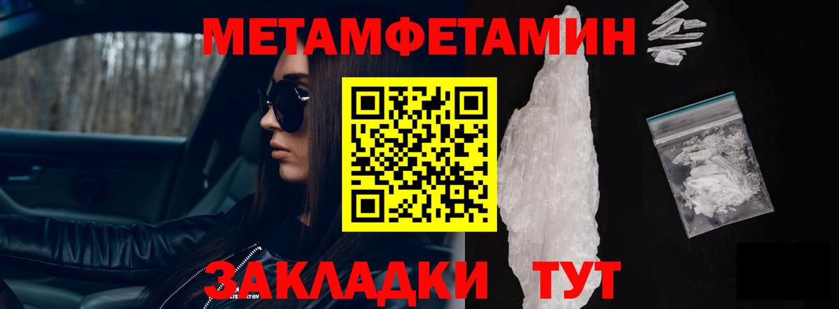 Amphetamine Розовый  Вход с VPN  ОМГ ОМГ вход  Пермь  Amphetamine 