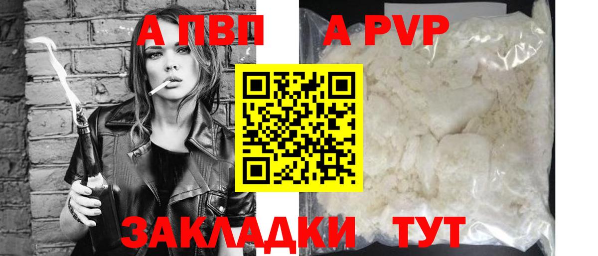 А ПВП СК КРИС  Вход с VPN  А ПВП  Пермь  Alpha PVP СК КРИС 