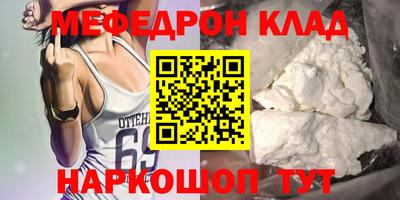 кокаин перу Кулебаки
