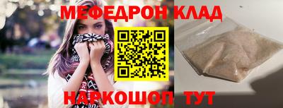 метадон Кумертау