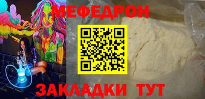кокаин перу Кулебаки
