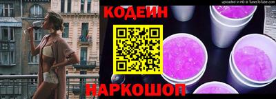 кокаин перу Кулебаки