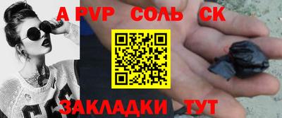 гашик Кунгур