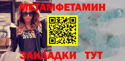 гашик Кунгур