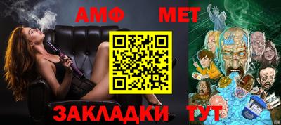 метадон Кумертау