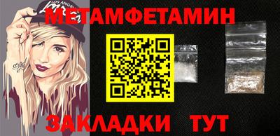 метадон Кумертау