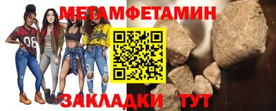 метадон Кумертау