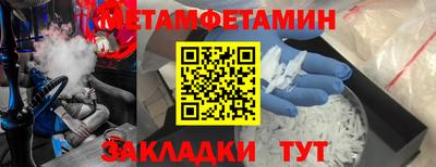 гашик Кунгур