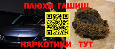 кокаин перу Кулебаки