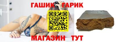 гашик Кунгур