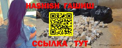 гашик Кунгур