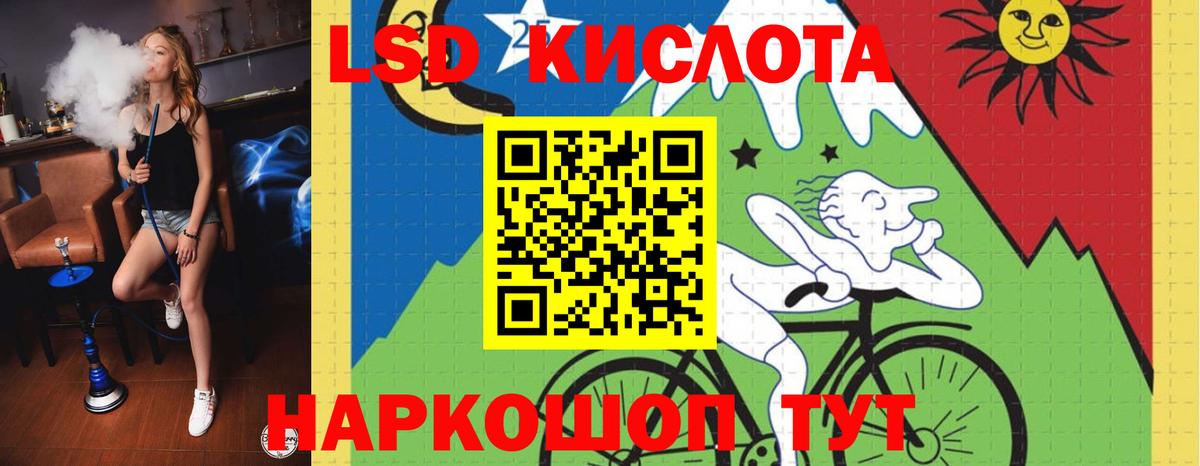 ЛСД экстази ecstasy Пермь