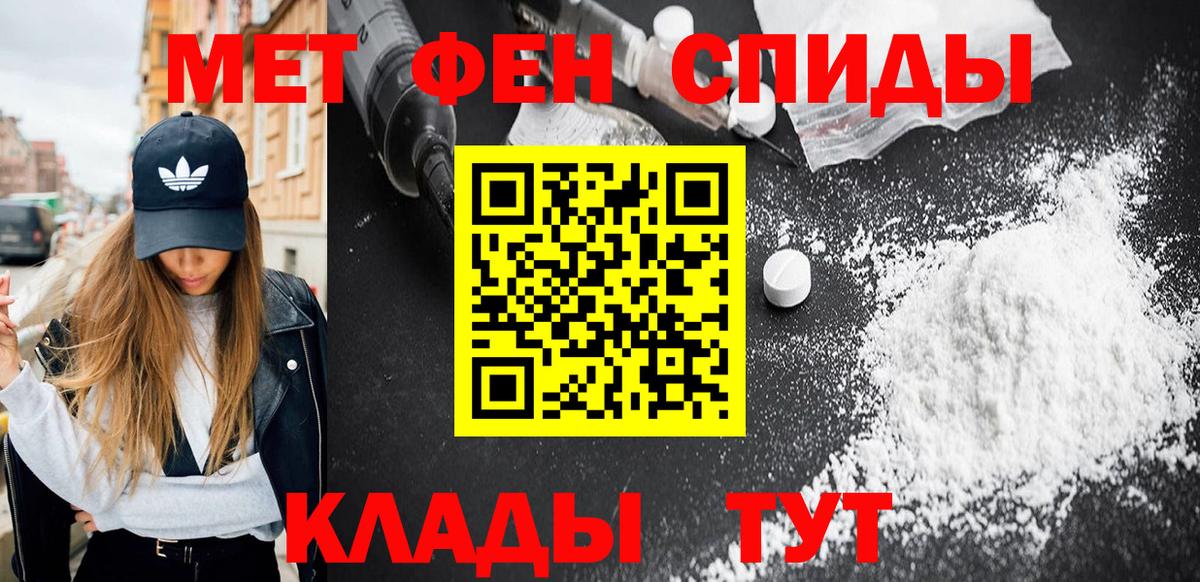 Пермь  Первитин Декстрометамфетамин 99.9%  Вход с VPN  Первитин Декстрометамфетамин 99.9% 