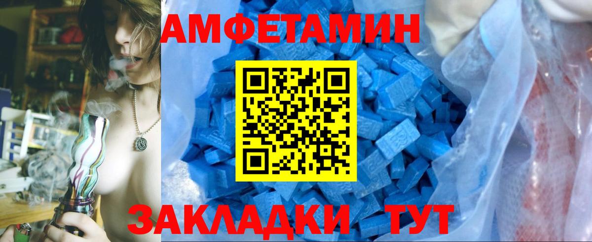Метамфетамин винт Пермь