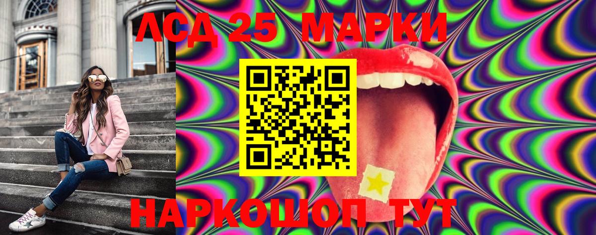 купить наркоту  Наркотические марки 1,8мг  Пермь  Вход с VPN  Наркотические марки 1,8мг 