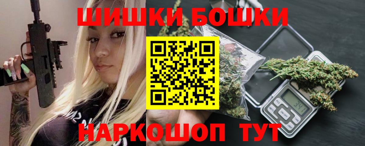 Конопля Amnesia  МАРИХУАНА VHQ  Вход с VPN  Пермь 